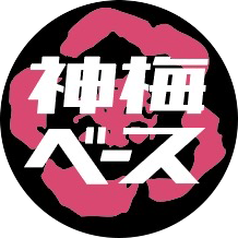 KANBAI-BASE